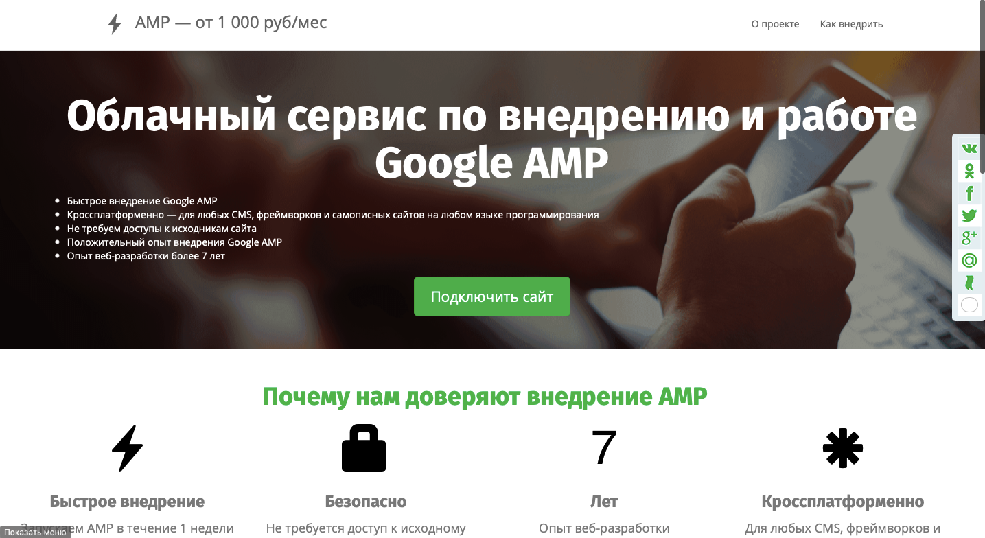 Картинка для сайта