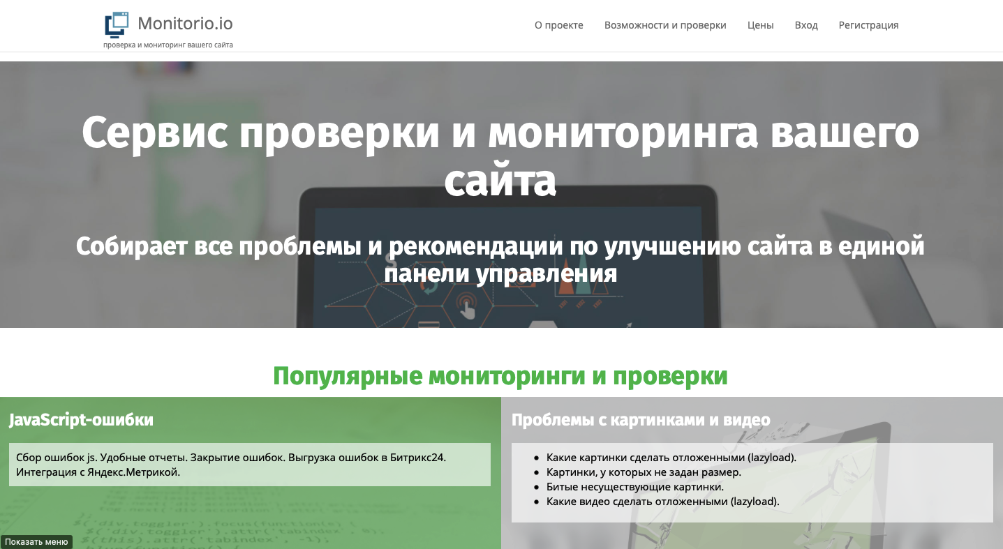 Картинка для сайта